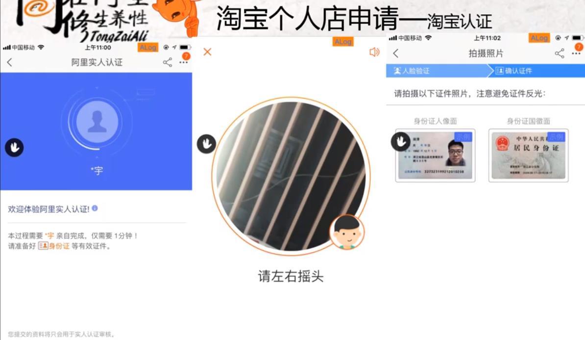 新手淘宝开店操作流程,以及注意事项,少走弯路