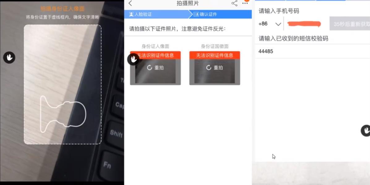 新手淘宝开店操作流程,以及注意事项,少走弯路