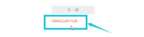 新手淘宝开店操作流程,以及注意事项,少走弯路