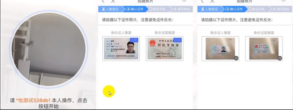 新手淘宝开店操作流程,以及注意事项,少走弯路