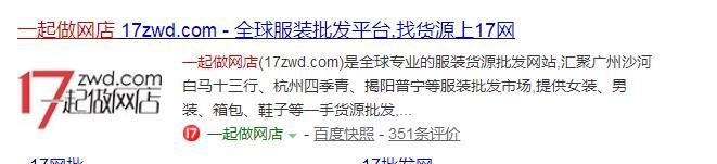 服装类直播带货怎么找货源