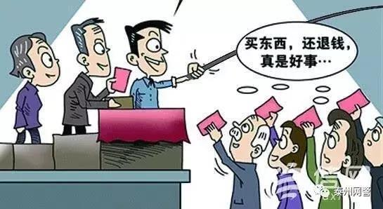 淘宝购物返现是真的吗（带你了解其中黑幕）