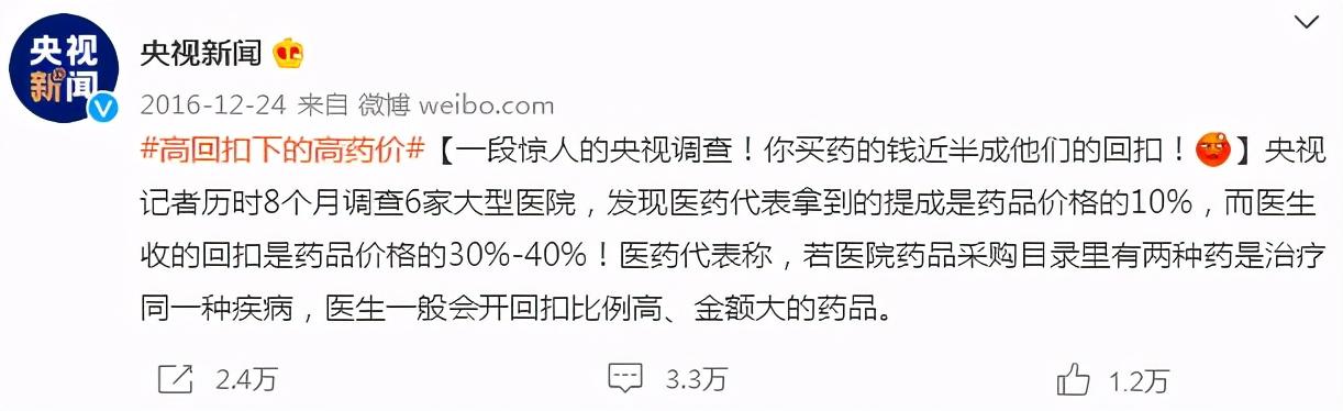 销售毛利率,能真实反映产品盈利能力吗?