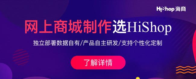 怎么在网上做生意?这4个步骤可助你迅速完成