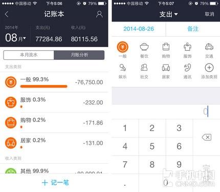 教你如何优雅讨债 支付宝钱包实用技巧