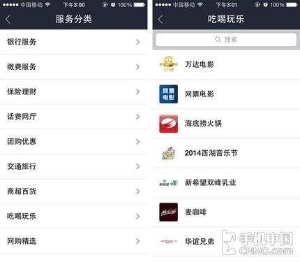 教你如何优雅讨债 支付宝钱包实用技巧