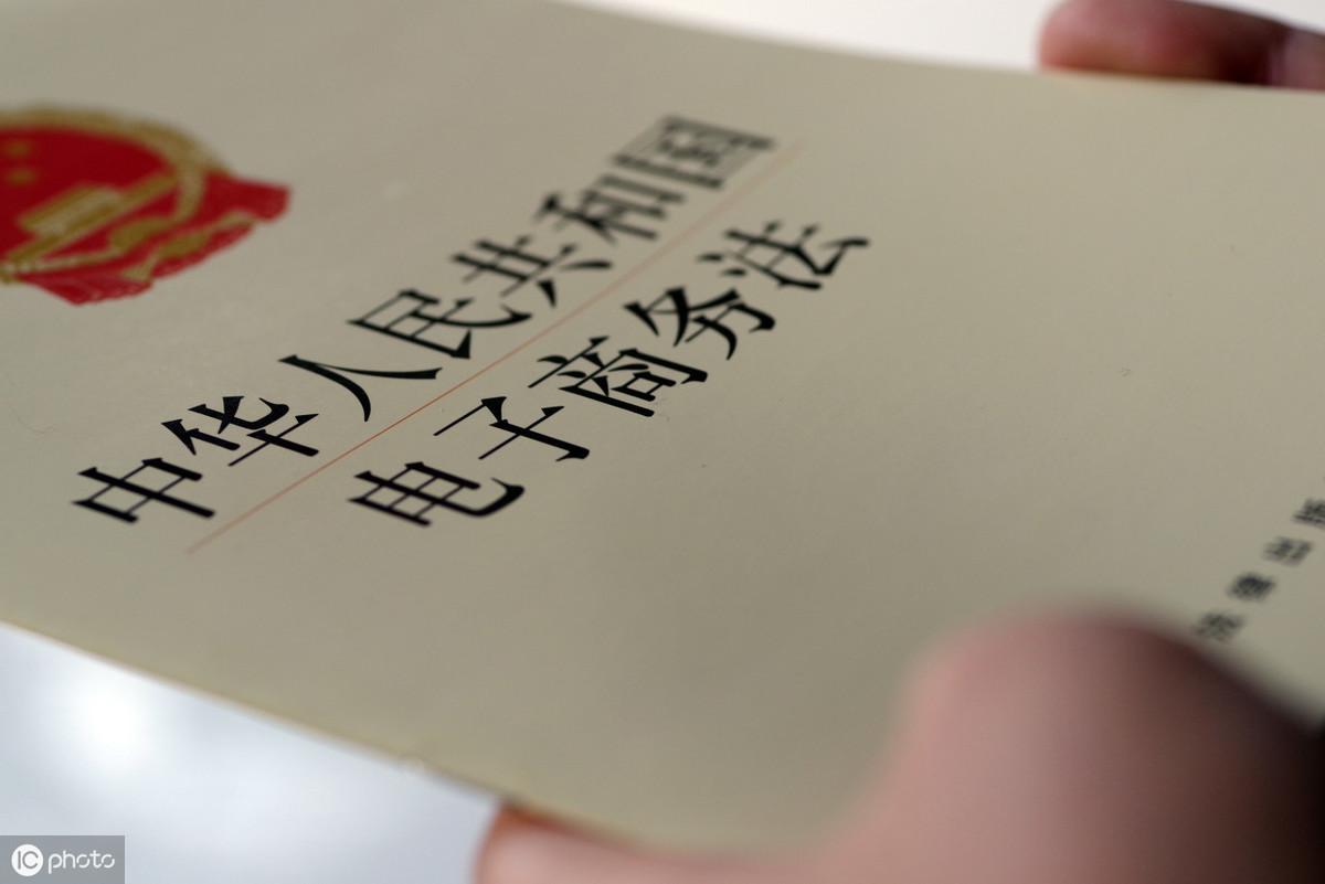 淘宝商家热点问题:淘宝用户名如何修改?电商法究竟影响了什么?