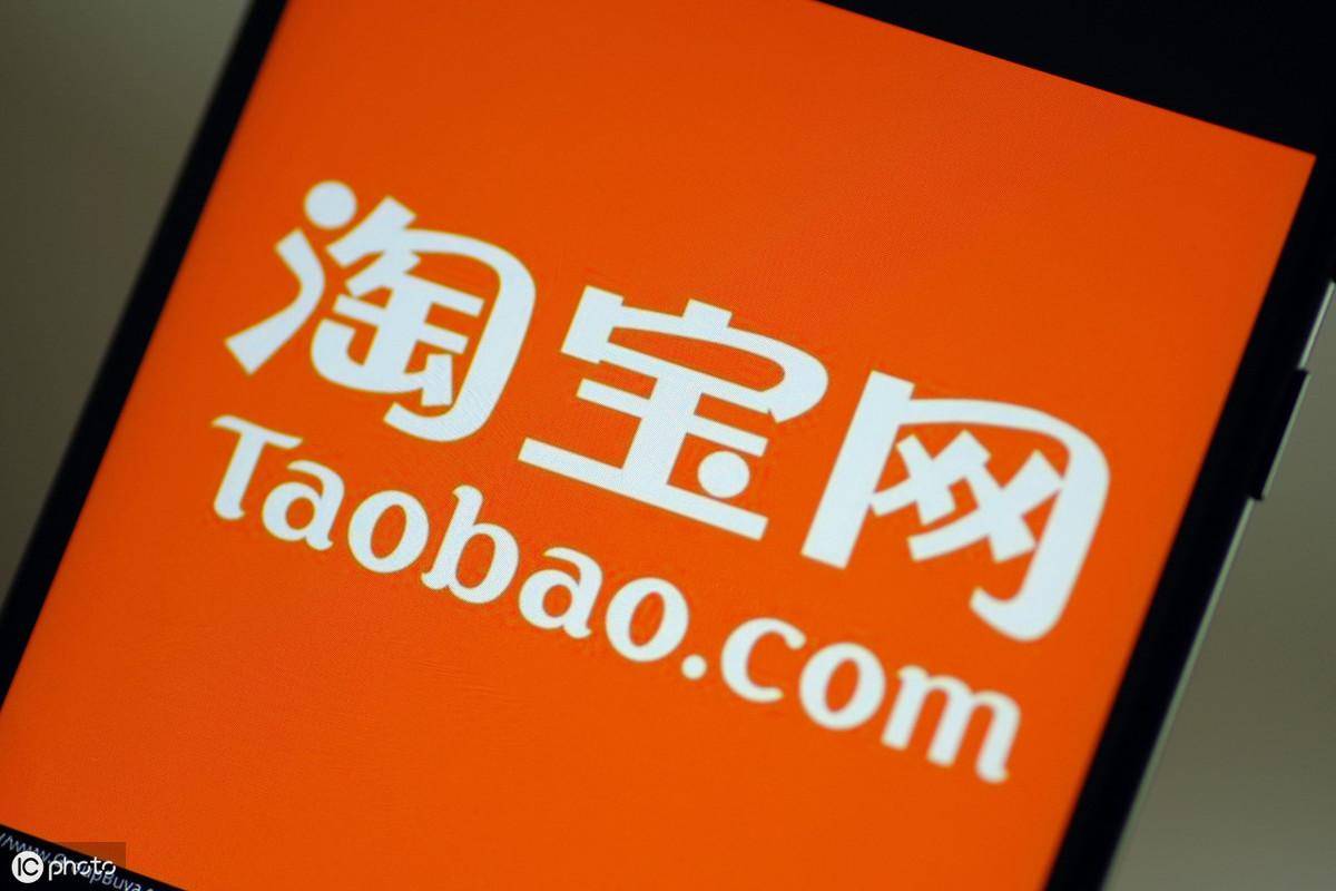 淘宝商家热点问题:淘宝用户名如何修改?电商法究竟影响了什么?