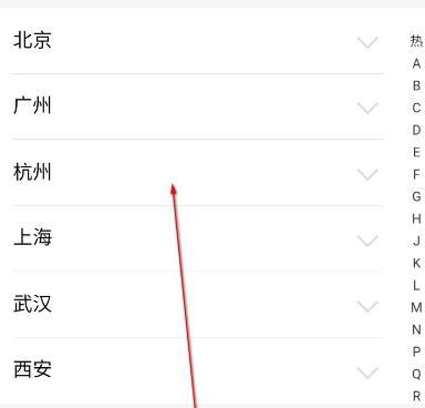 支付宝乘车码申请的流程分享