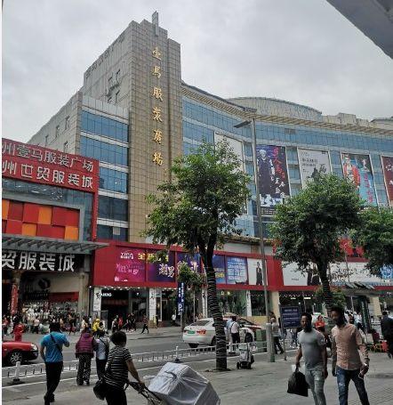 服装货源地!全国9大批发市场,价低货足风格多