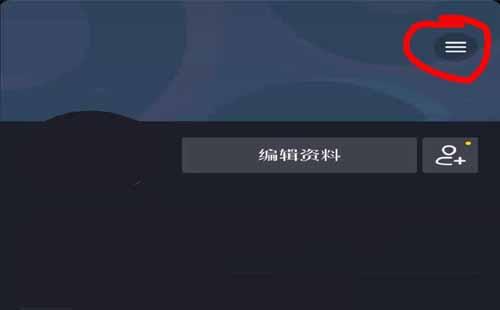 怎么开通抖音直播,开通抖音直播要什么条件