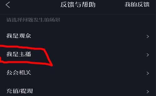 怎么开通抖音直播,开通抖音直播要什么条件