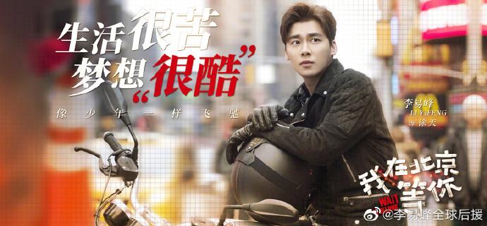 190611 微博剧集榜打榜教程分享 为了东鹅&天哥马上行动吧