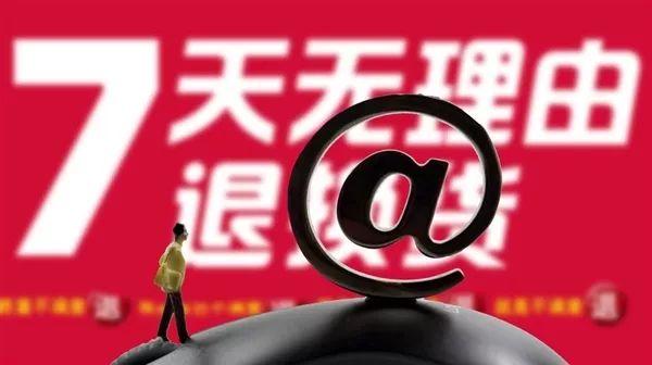 运费险一般退多少钱淘宝（运费险理赔标准价格）