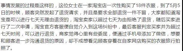 淘宝卖家:一上来就问有没有运费险的都不卖,退一单要损失近十块