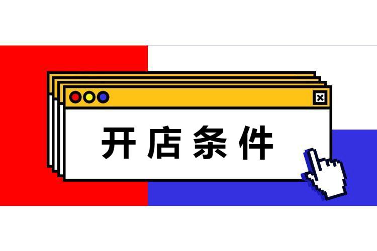 京东淘宝天猫哪个好（3分钟带你了解它们的区别）
