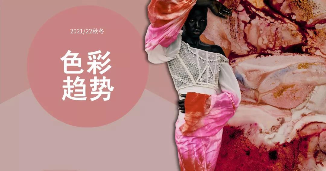 穿衣不懂色彩搭配?掌握这些“配色法则”,色盲小白秒变配色高手
