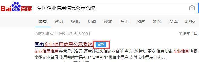 年检营业执照怎么检（实操手机上年审营业执照）