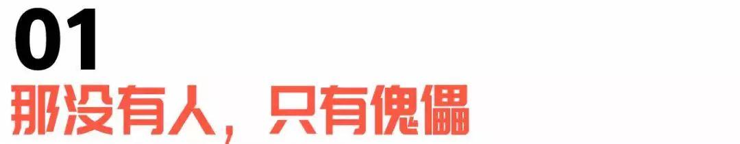 震碎三观:“日结500的淘宝模特是个超大骗局,我被囚禁了21天”……可怕远超想象