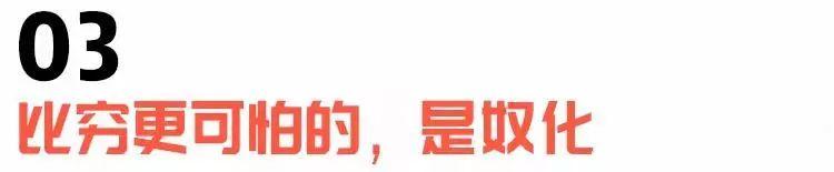震碎三观:“日结500的淘宝模特是个超大骗局,我被囚禁了21天”……可怕远超想象