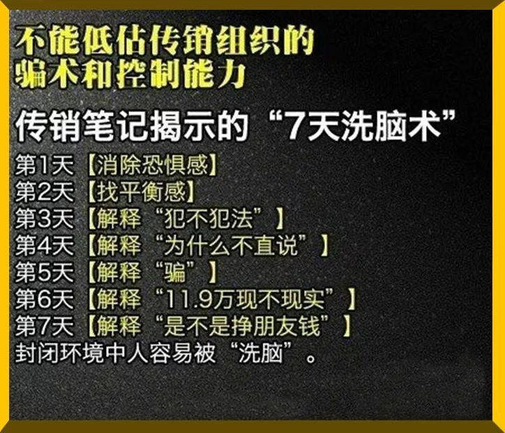 震碎三观:“日结500的淘宝模特是个超大骗局,我被囚禁了21天”……可怕远超想象