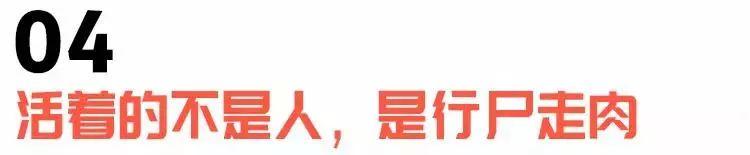 震碎三观:“日结500的淘宝模特是个超大骗局,我被囚禁了21天”……可怕远超想象