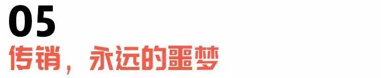 震碎三观:“日结500的淘宝模特是个超大骗局,我被囚禁了21天”……可怕远超想象
