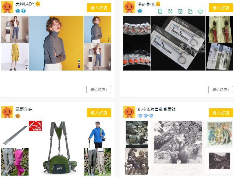 网店名字怎么起啊（网店取名技巧分享）