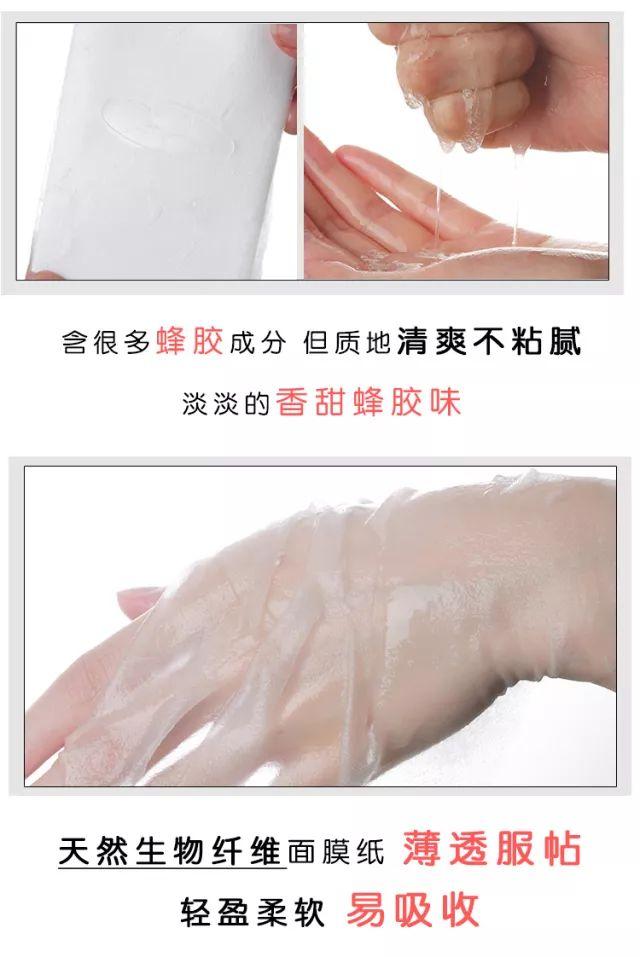 「优质港货」5款春雨面膜功效及对比