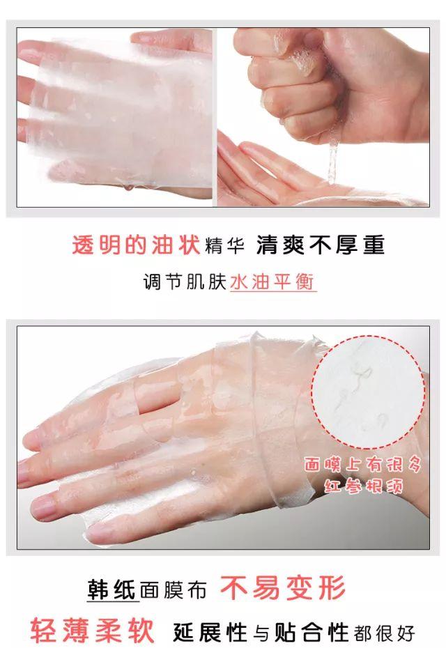 「优质港货」5款春雨面膜功效及对比