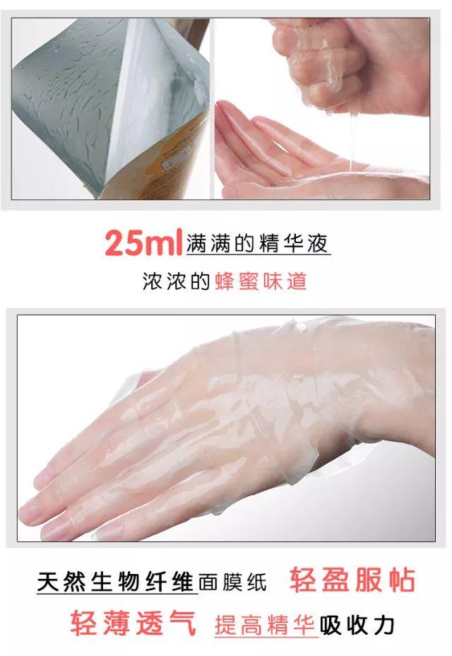 「优质港货」5款春雨面膜功效及对比