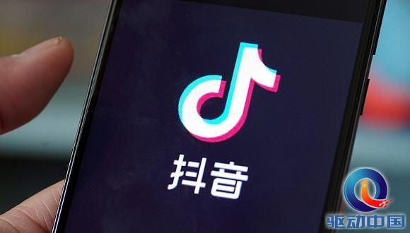 抖音开放5分钟长视频权限,目前仅针对知识类创作者