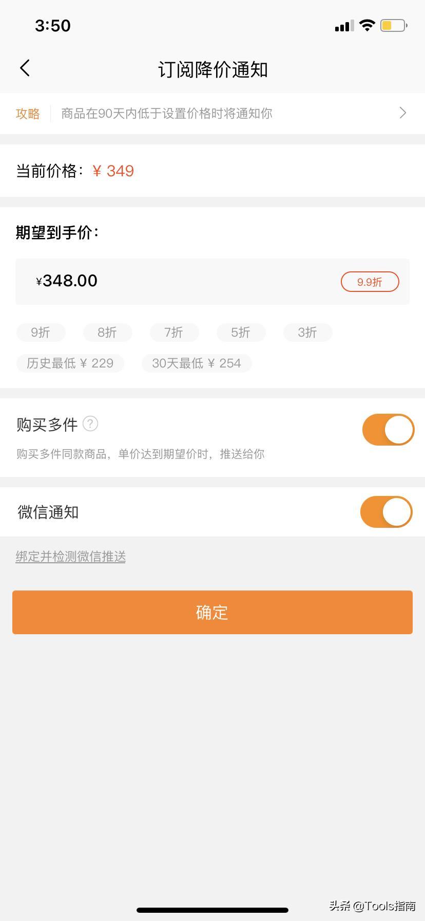 阿里官方薅羊毛神器!比淘宝、拼多多还便宜,网友:赚了