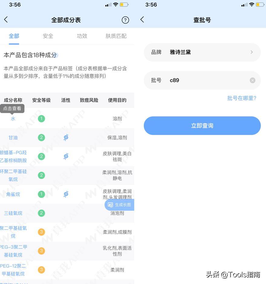 阿里官方薅羊毛神器!比淘宝、拼多多还便宜,网友:赚了