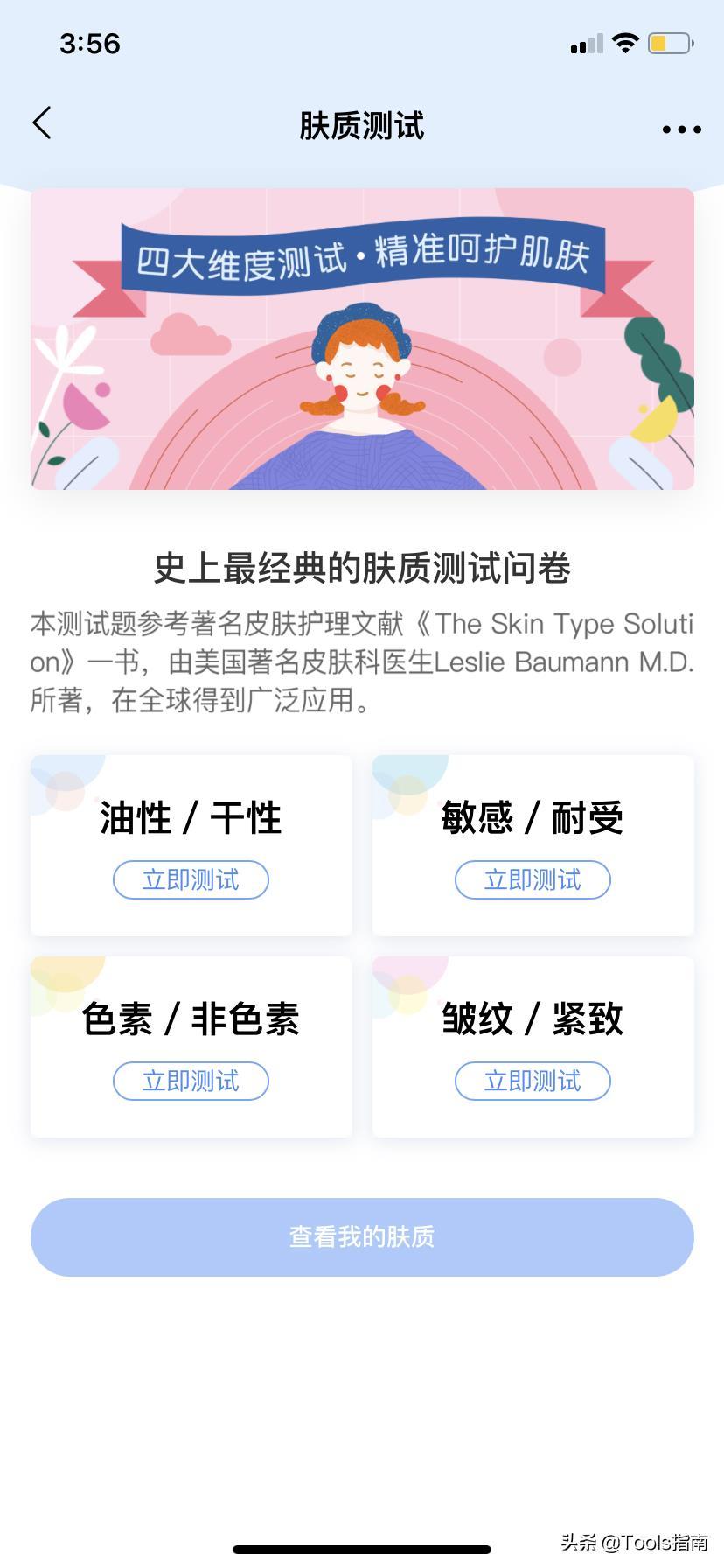 阿里官方薅羊毛神器!比淘宝、拼多多还便宜,网友:赚了
