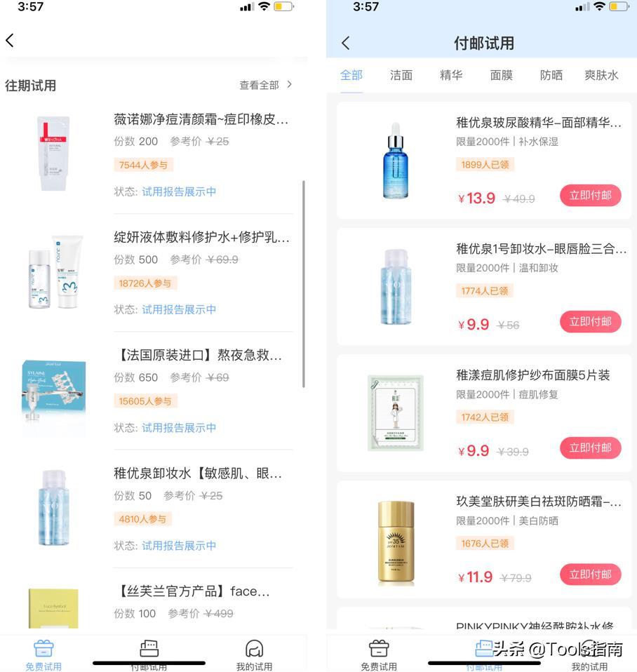 阿里官方薅羊毛神器!比淘宝、拼多多还便宜,网友:赚了