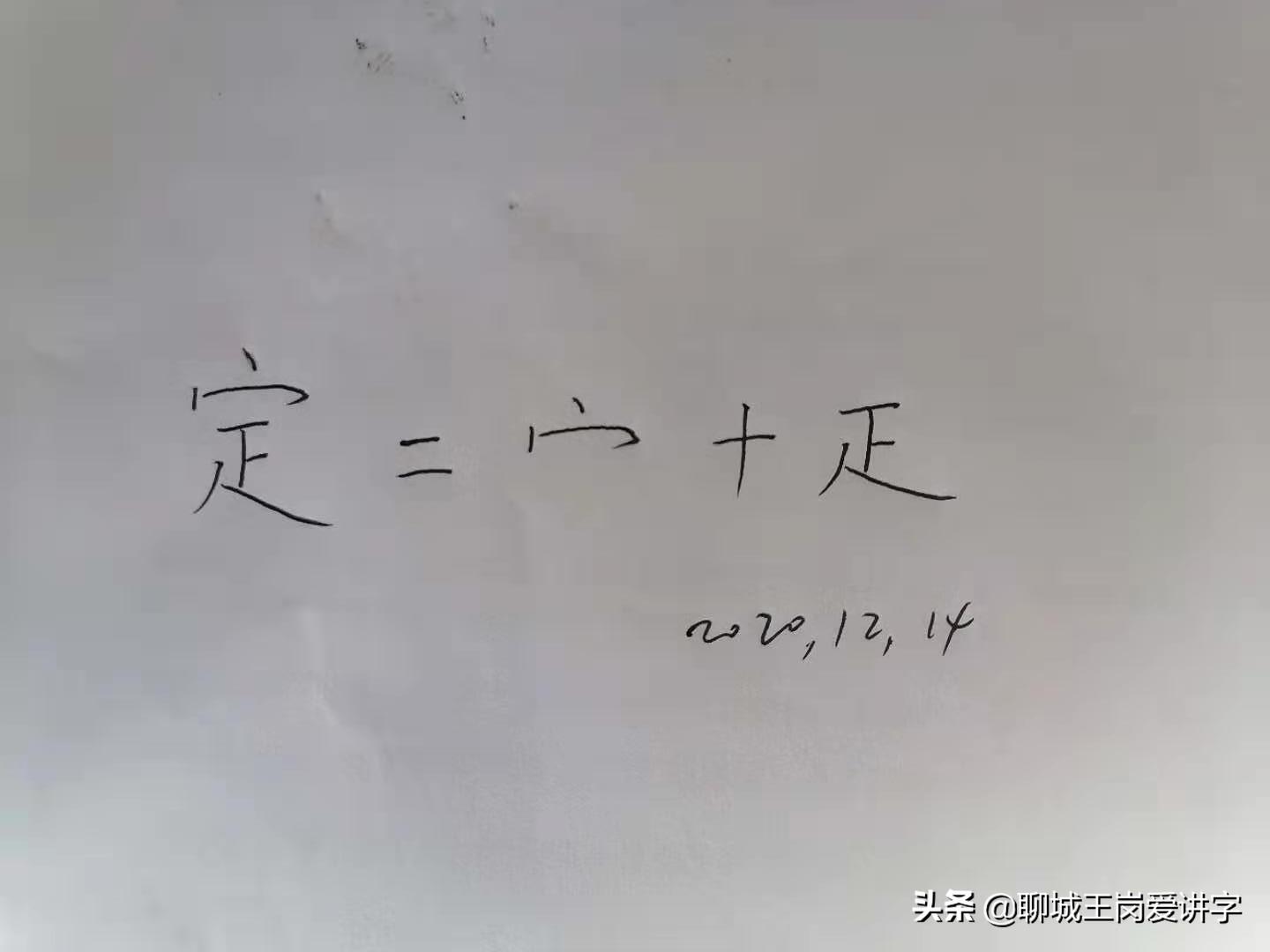 咬文嚼字:“定金”和“订金”到底有啥不同?有多少人不懂