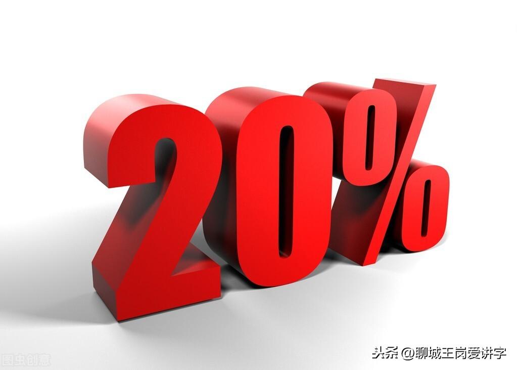 咬文嚼字:“定金”和“订金”到底有啥不同?有多少人不懂