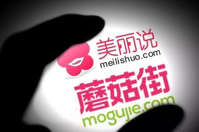 蘑菇街:不想做直播的电商不是好网红经纪公司