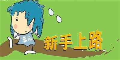 拼多多怎么开店,需要什么条件和要求?