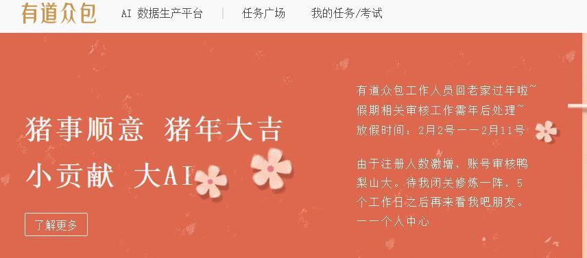 大学生如何通过网络赚钱?4大类网络兼职猪年可以试试