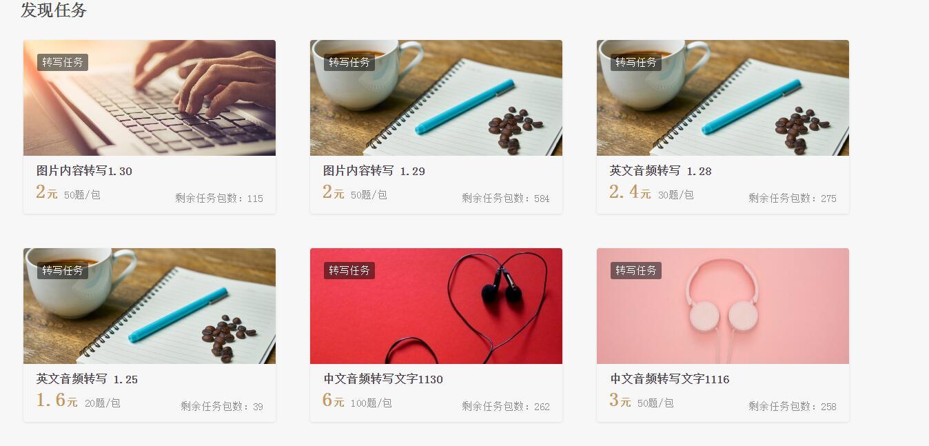 大学生如何通过网络赚钱?4大类网络兼职猪年可以试试