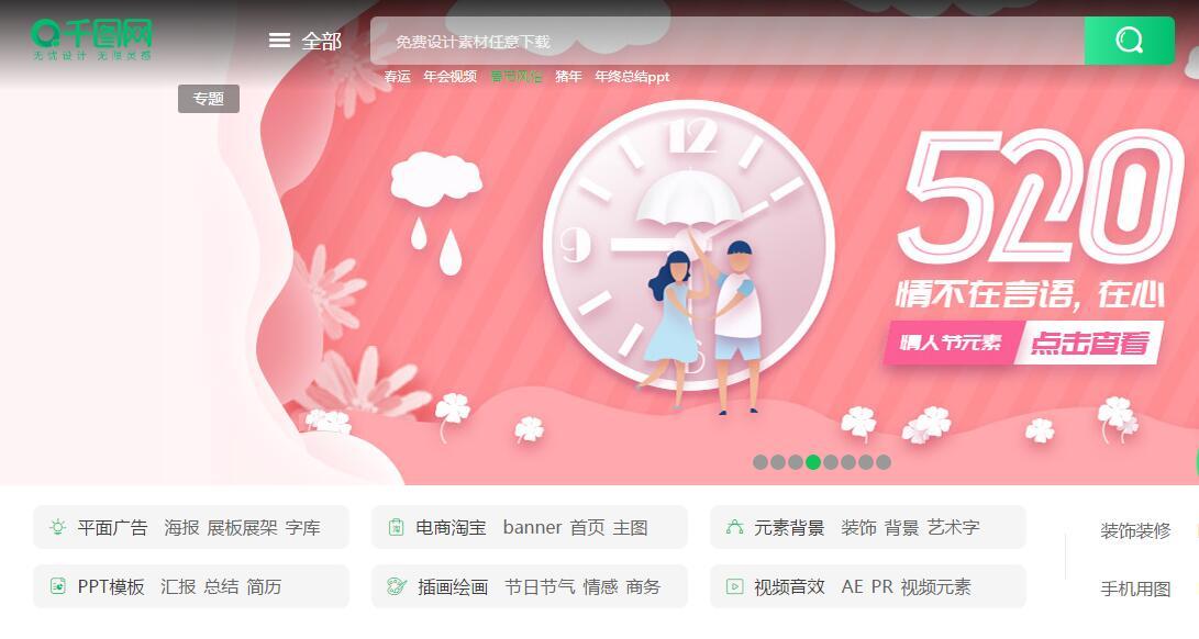 大学生如何通过网络赚钱?4大类网络兼职猪年可以试试