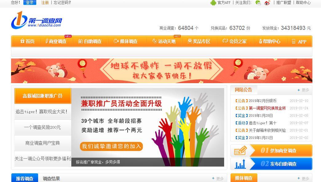 大学生如何通过网络赚钱?4大类网络兼职猪年可以试试
