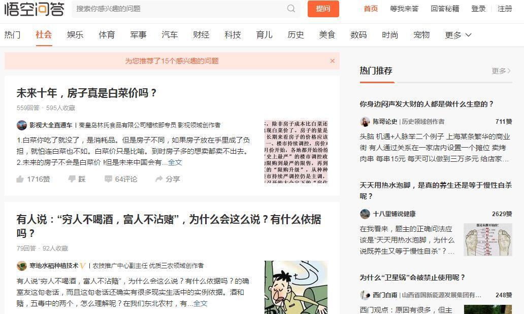 大学生如何通过网络赚钱?4大类网络兼职猪年可以试试
