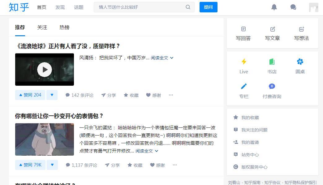 大学生如何通过网络赚钱?4大类网络兼职猪年可以试试