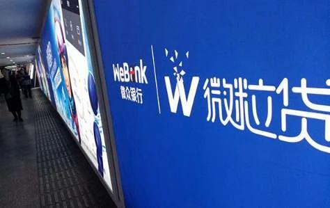 微信微粒贷多久调一次额度（免费教你快速提额技巧）