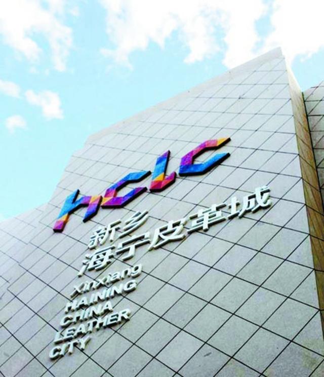 你逛的是真的吗?正宗海宁皮革城全球只有11家