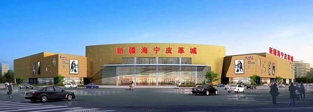 你逛的是真的吗?正宗海宁皮革城全球只有11家