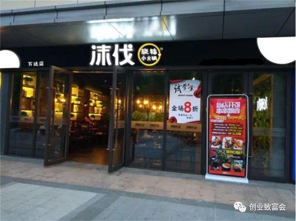 旋转小火锅加盟多少钱报价（开旋转小火锅都需要的条件）